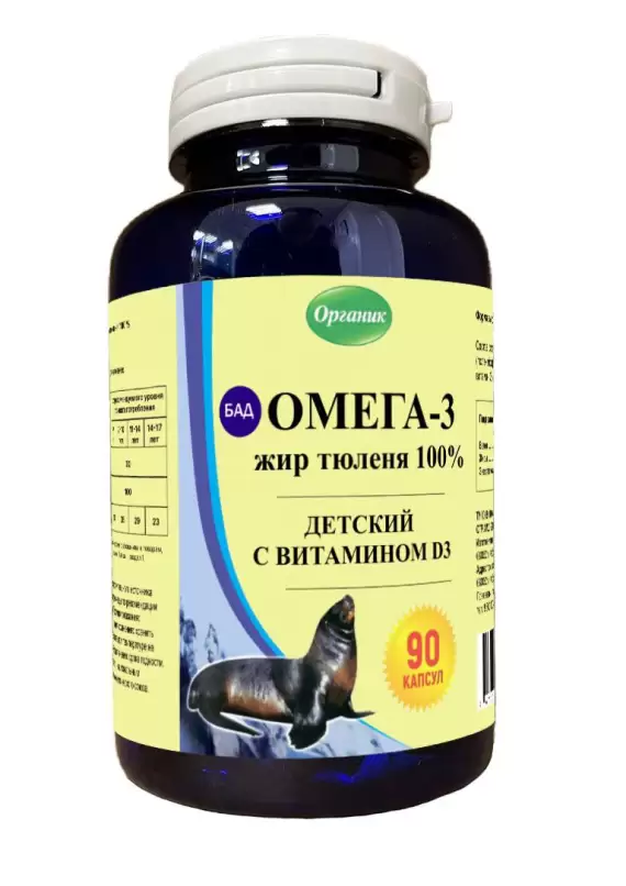 Омега-3, 90 капсул С витамином D3 для детей с 3-х лет